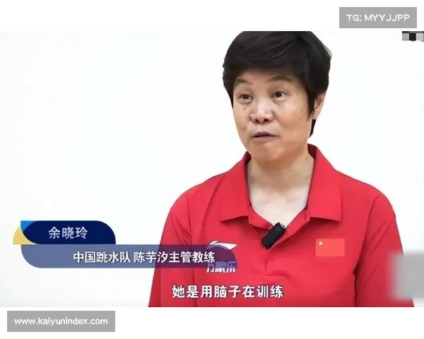 基层跳水教练紧缺引关注 行业协会推动人才培养与支持计划