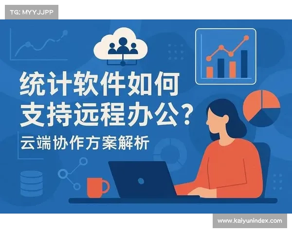 云端协作平台重构远程制作流程，支持分布式团队实时编辑