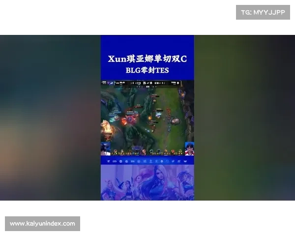 BLG中野压制TES新人，Jiaqi女枪团战乏力难挽败局