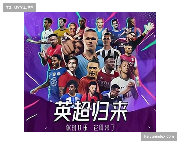 英超联赛公布下赛季比赛用球智能芯片供应商,将提供更丰富的实时数据